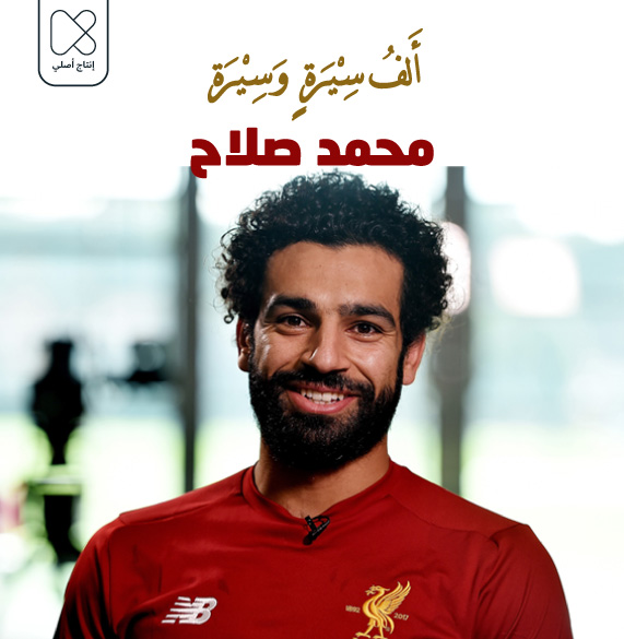 القادم من بلاد الياسمين القادم من بلاد الياسمين