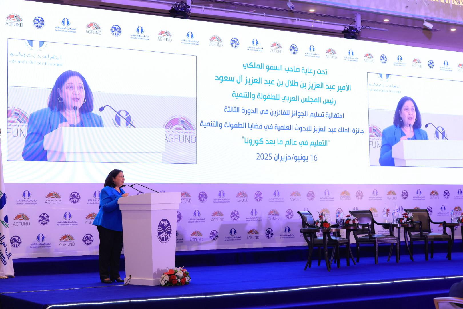 فعالية المجلس العربى للطفولة والتنمية لتسليم الدورة الثالثة لجائزة الملك عبد العزيز للبحوث العلمية فعالية المجلس العربى للطفولة والتنمية لتسليم الدورة الثالثة لجائزة الملك عبد العزيز للبحوث العلمية