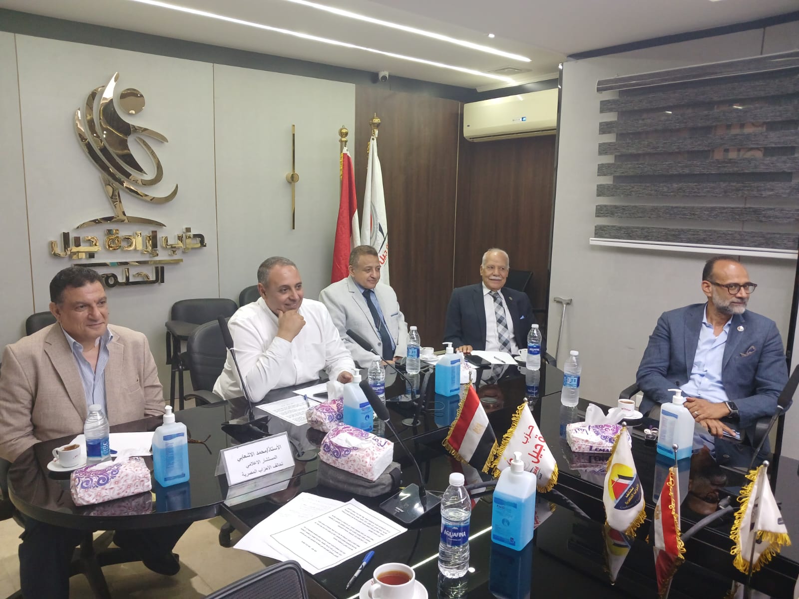 تحالف الأحزاب المصرية (2)