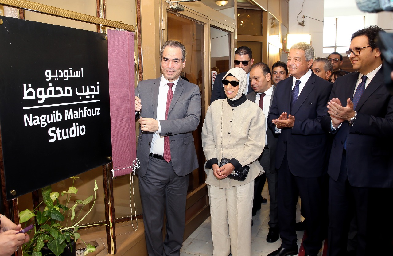 استوديو نجيب محفوظ