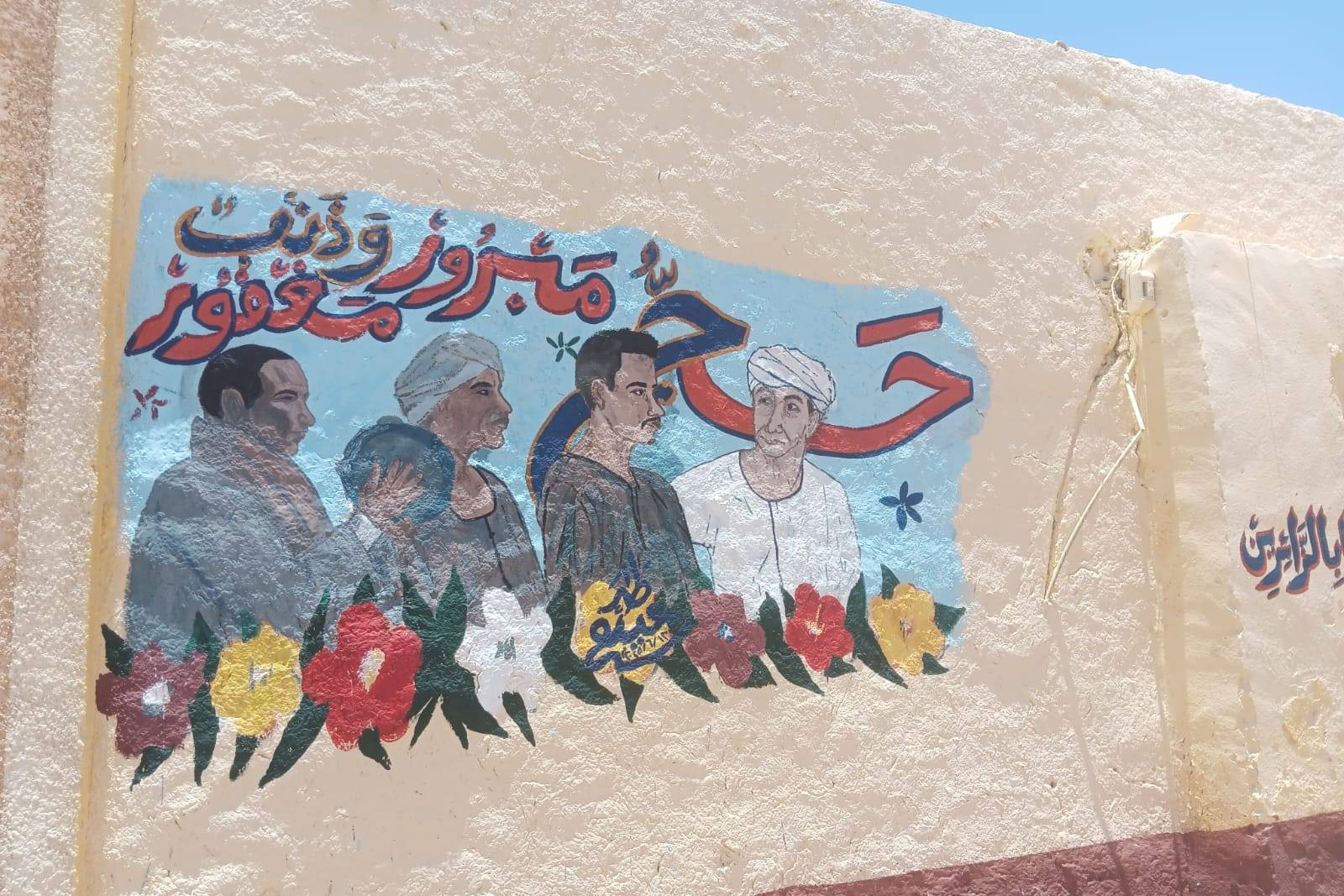 منازل القرى منازل القرى