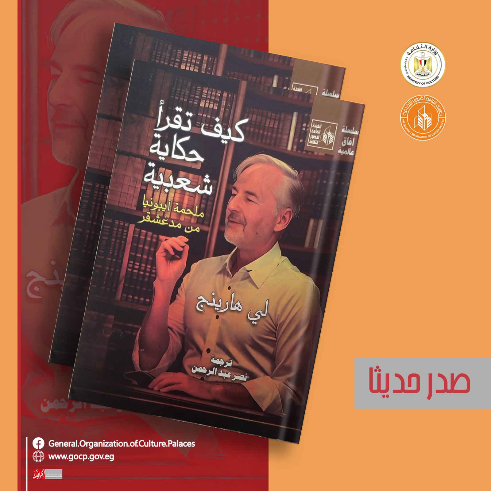 كيف تقرأ