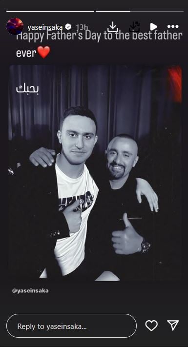 رسالة ياسين السقا لوالده احمد السقا