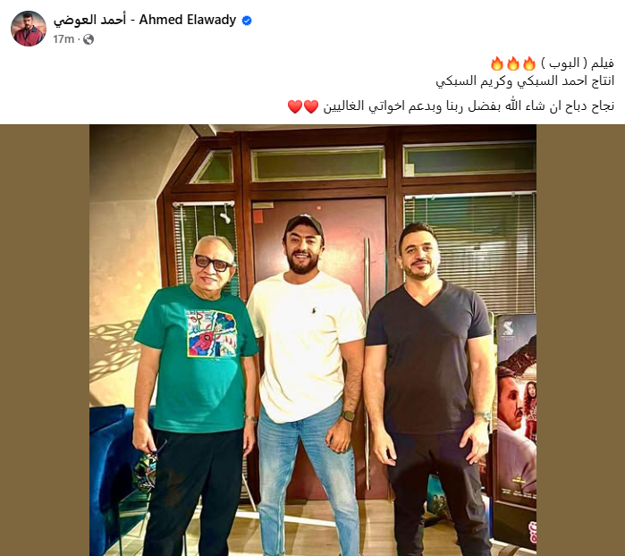 فيلم البوب