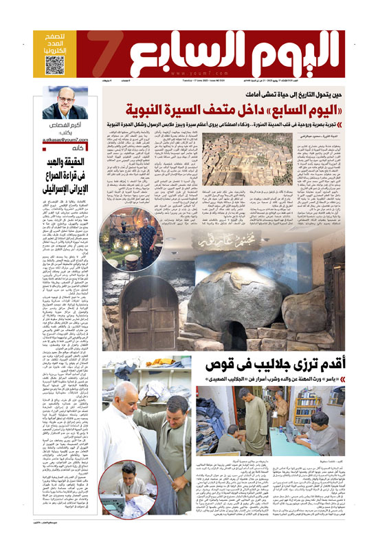p.8 p.8
