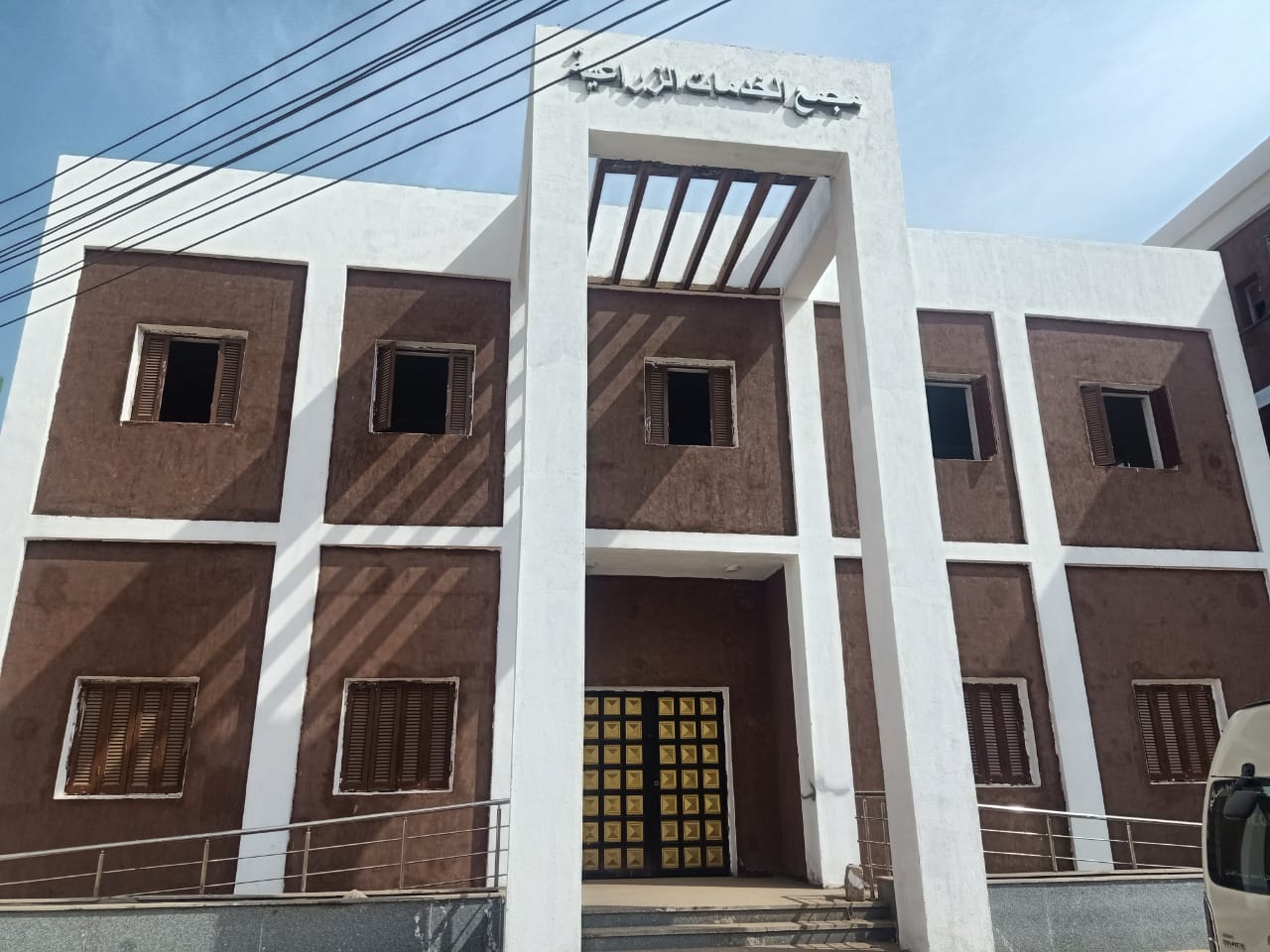 المجمع الخدمة بالقرية المجمع الخدمة بالقرية