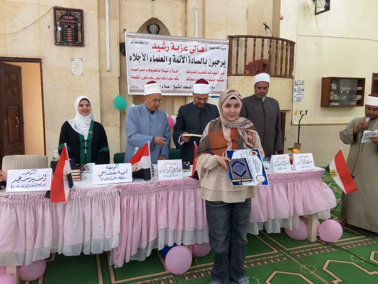 تكريم المتميزين