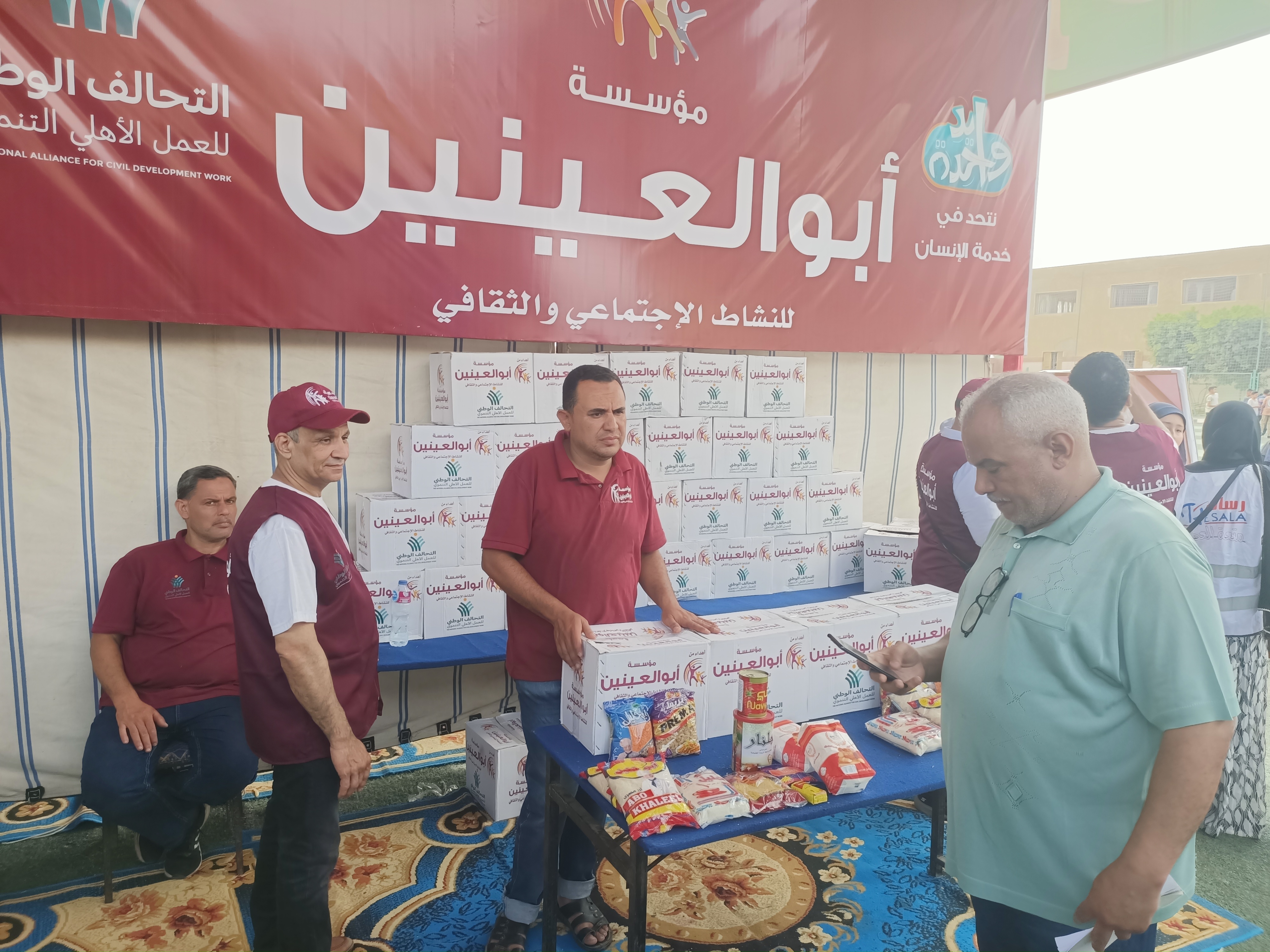 الكراتين الكراتين