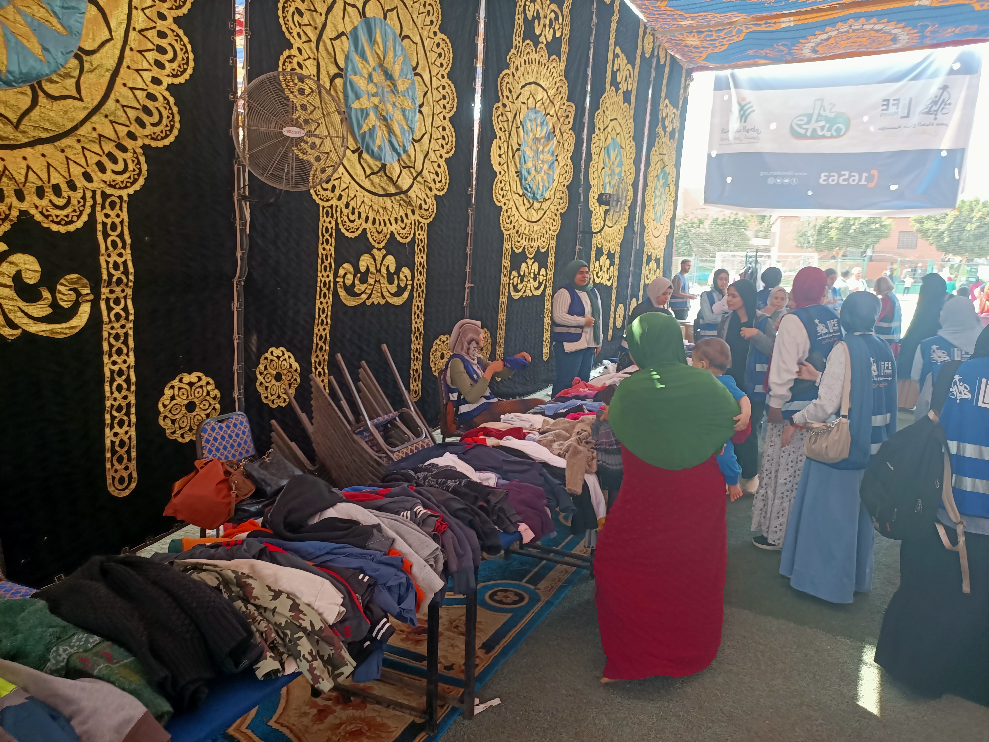 معرض الملابس
