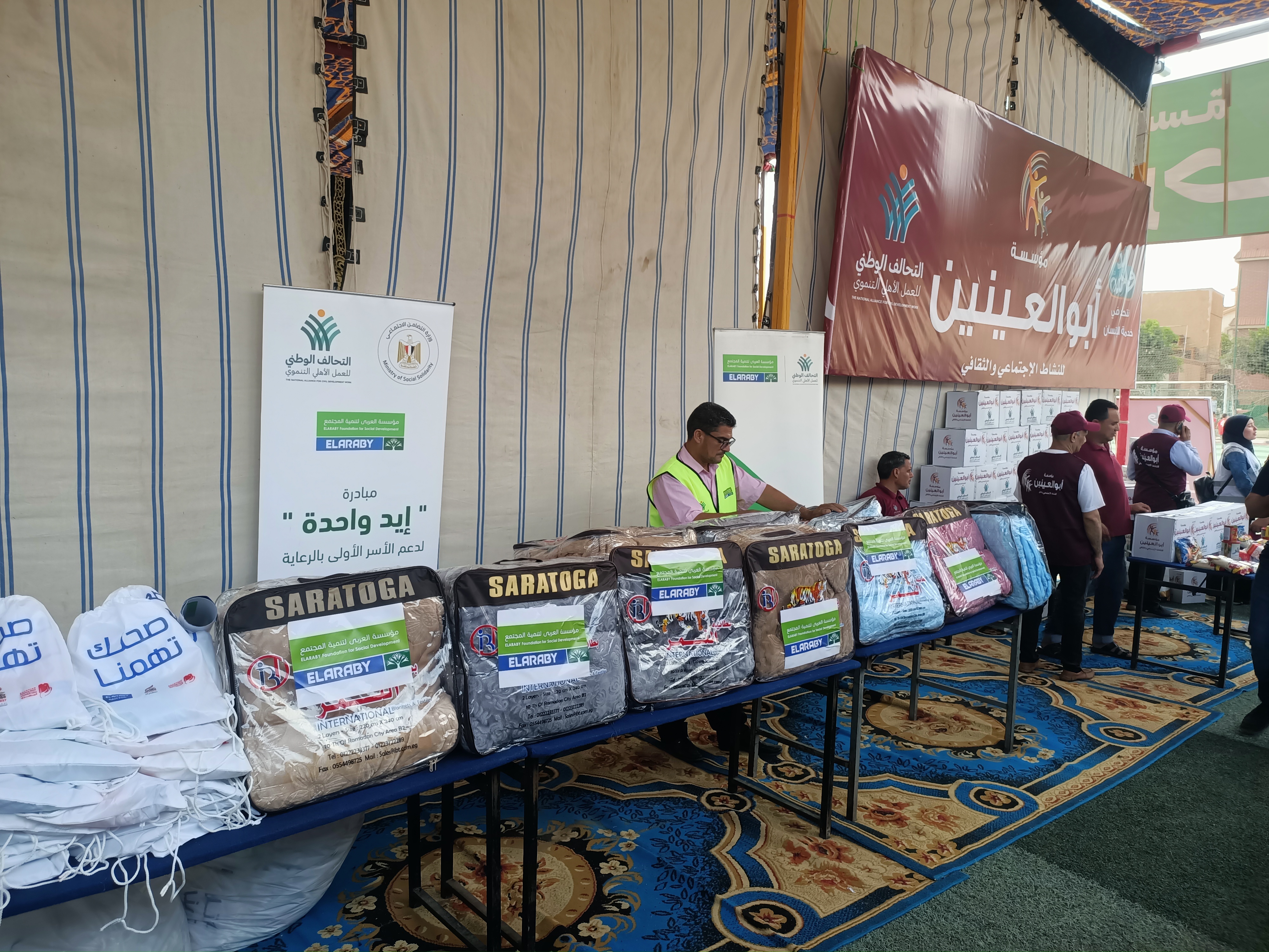 المساعدات ضمن قافلة ايد واحدة للتحالف الوطني فى المنوفية المساعدات ضمن قافلة ايد واحدة للتحالف الوطني فى المنوفية