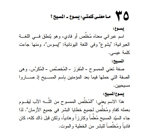 البابا تواضروس