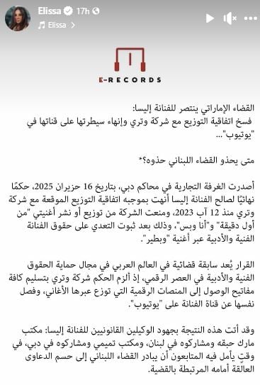 الحكم القضائي