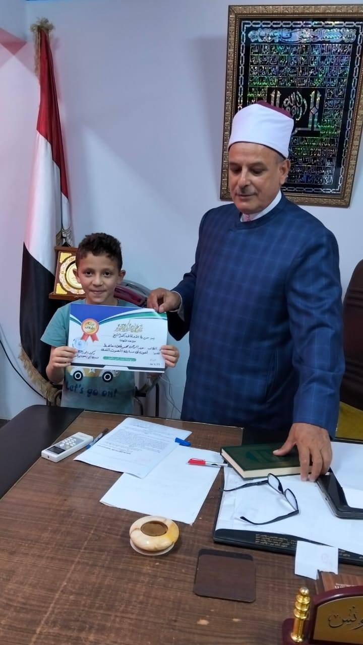 وكيل أوقاف كفر الشيخ يكرم الطفل عبدالرحمن محمد طلال لحصوله على جائزة الصوت الندي