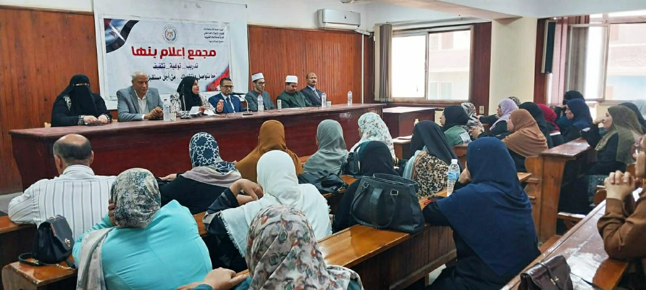 مجمع إعلام القليوبية مجمع إعلام القليوبية
