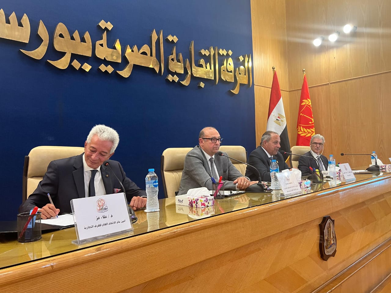 منصة المؤتمر