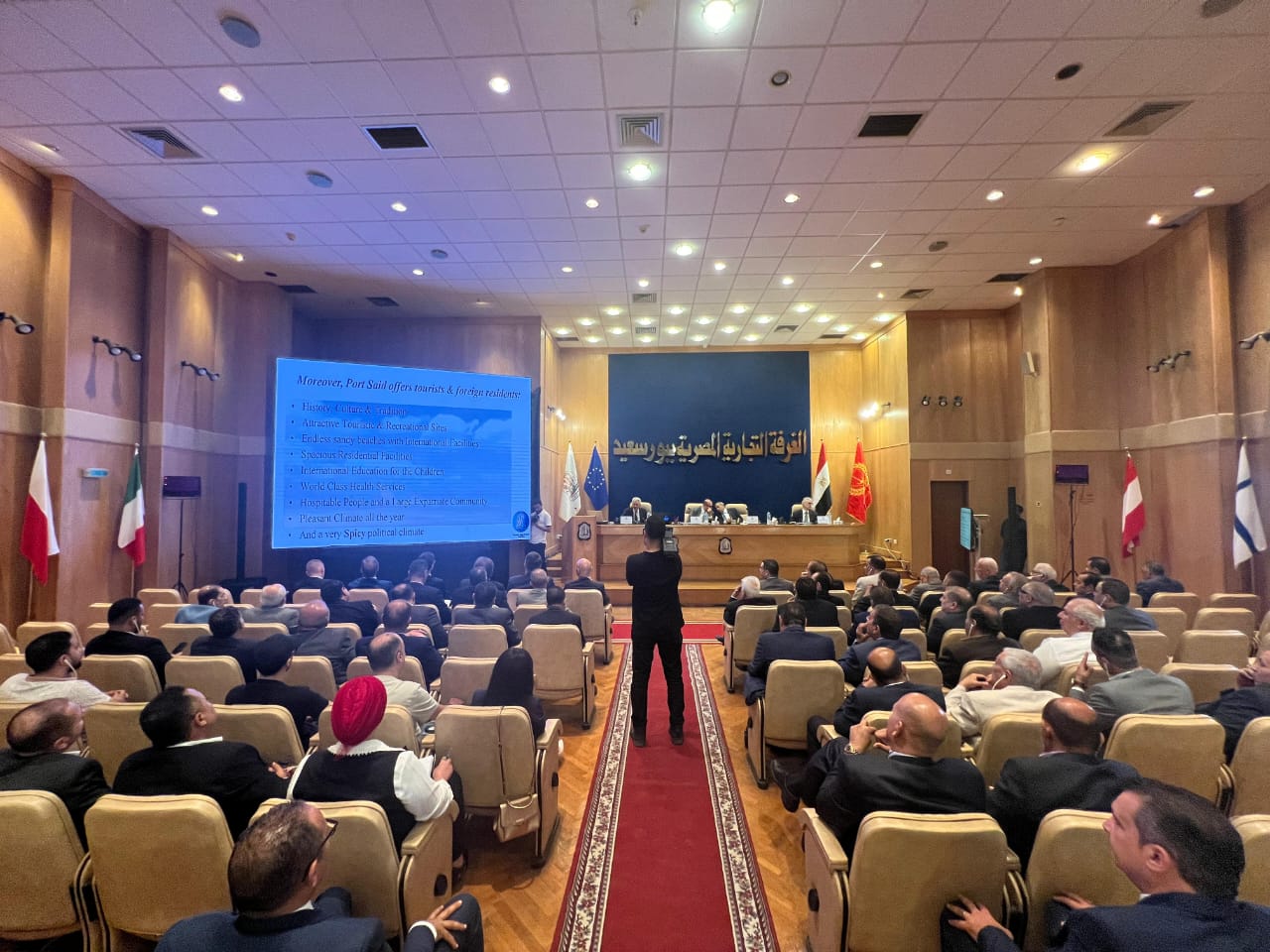 مؤتمر الغرفة