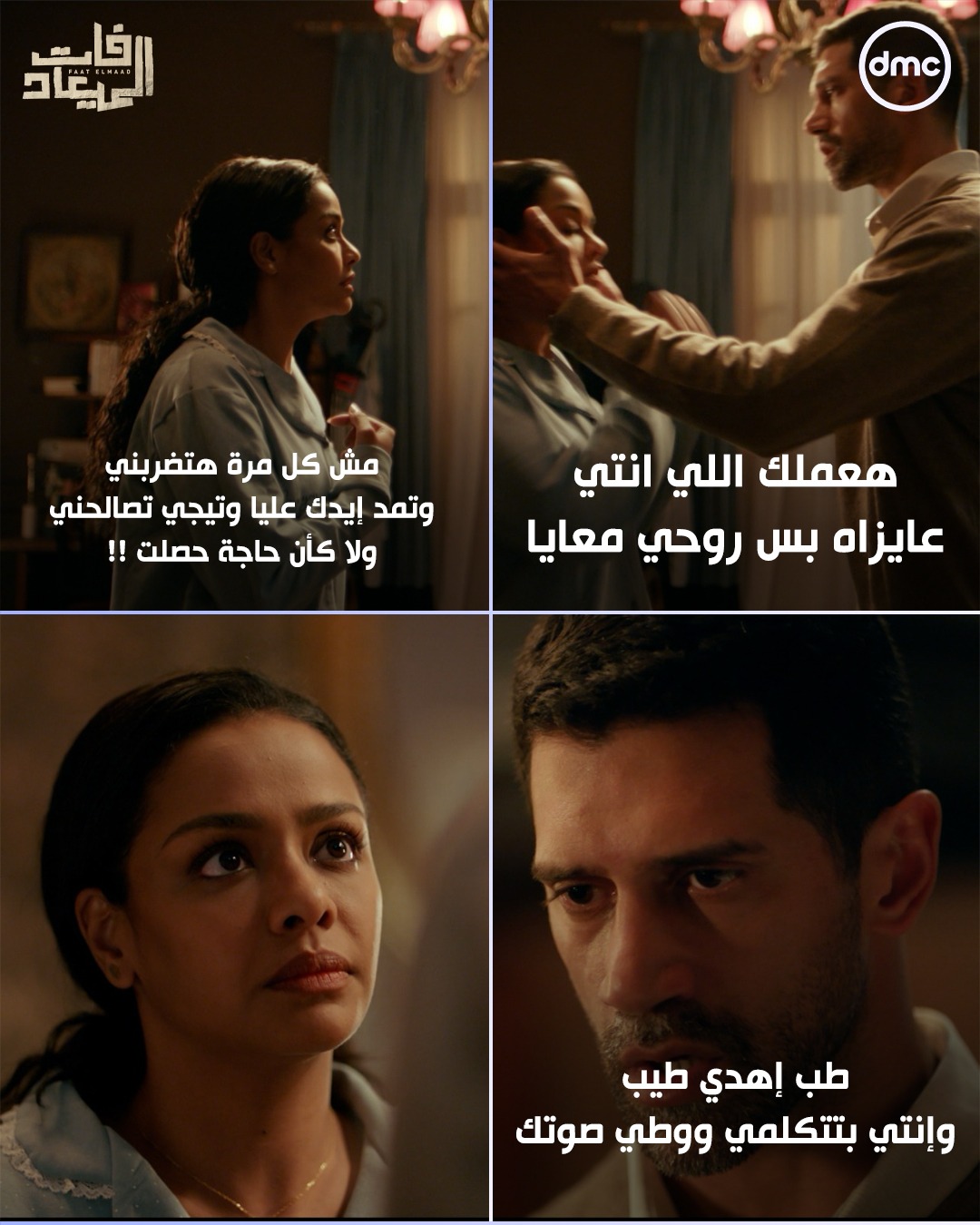 مشهد من السلسلة مشهد من السلسلة