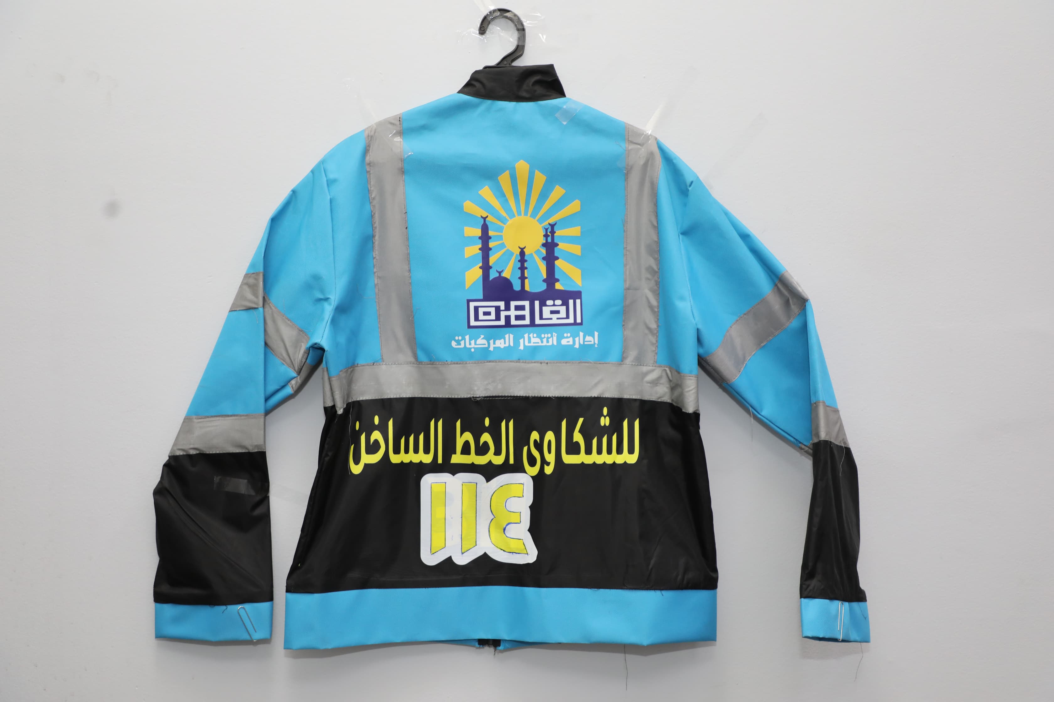 الملابس المعتمدة للسايس الملابس المعتمدة للسايس