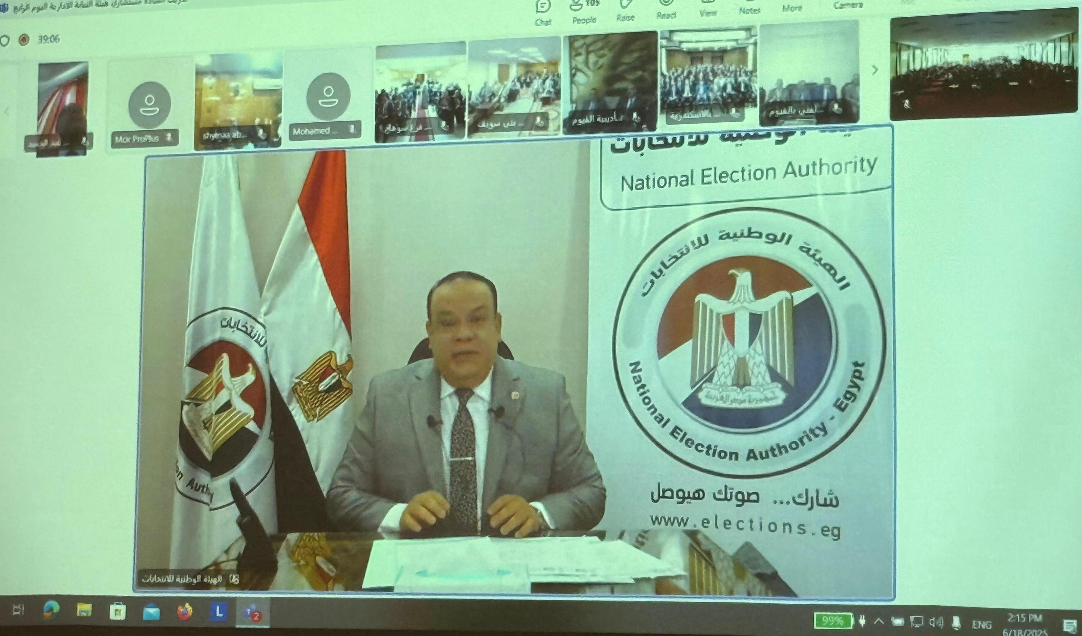 دورة الإشراف على انتخابات مجلسي النواب والشيوخ 2025 (1)