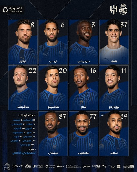 تشكيل الهلال تشكيل الهلال