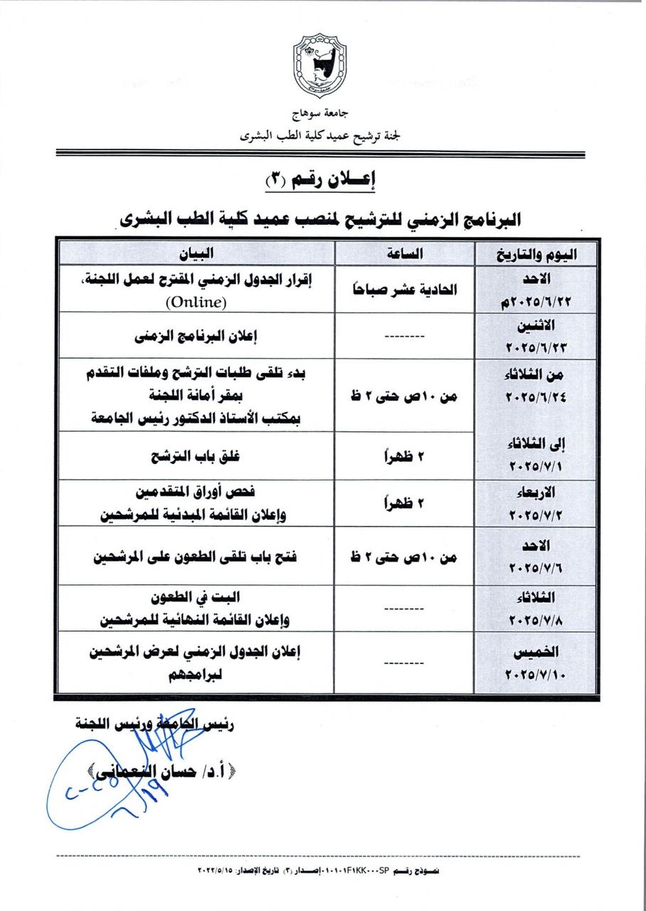 WhatsApp Image 2025-06-19 at 15.01.58_1446ee62 WhatsApp Image 2025-06-19 at 15.01.58_1446ee62