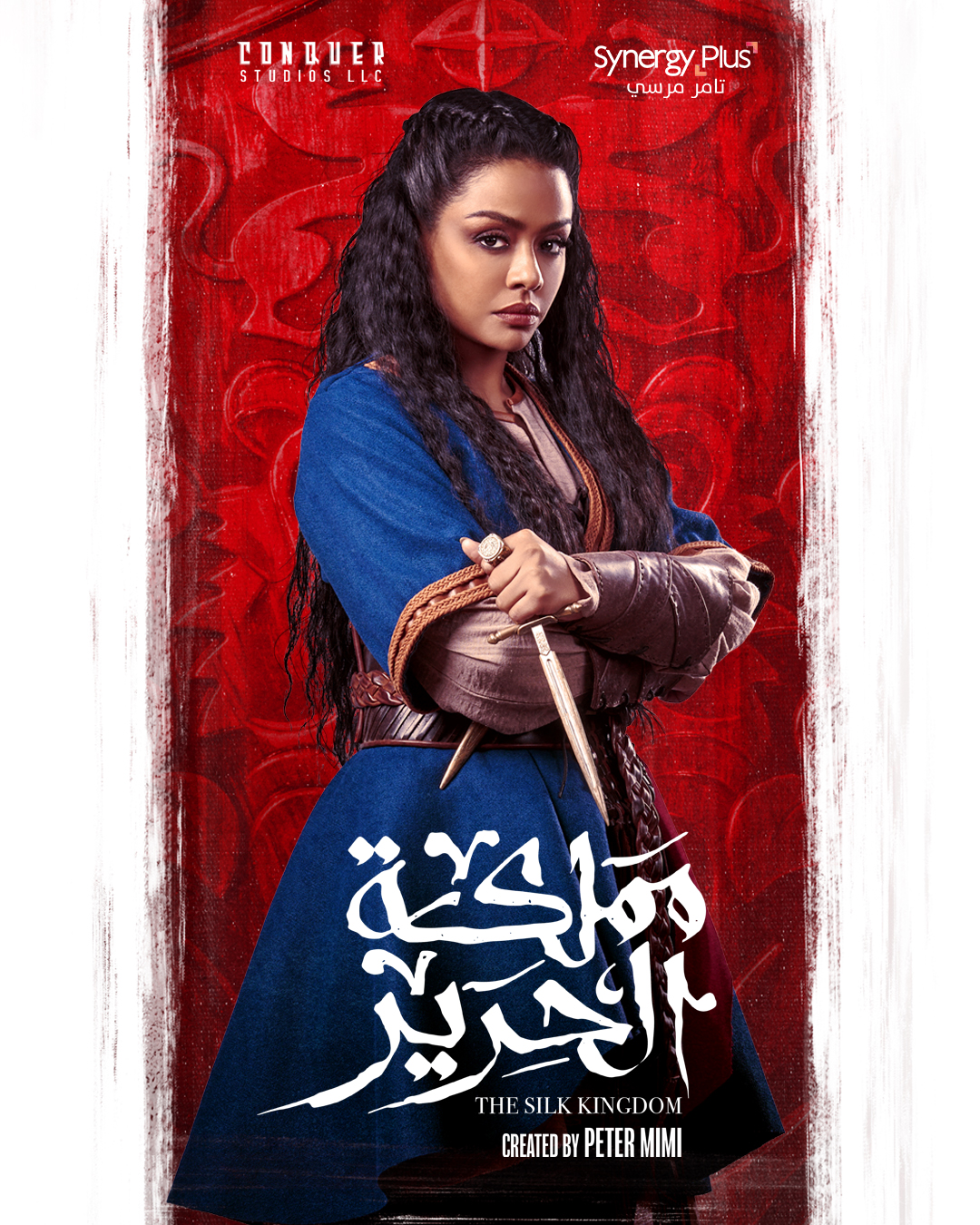 أسماء أبو اليزيد أسماء أبو اليزيد