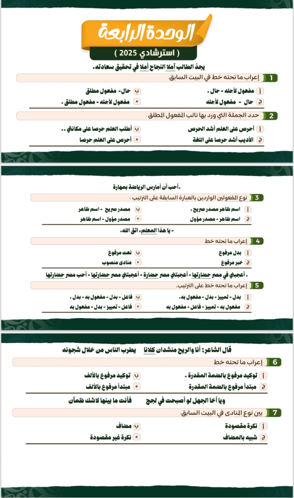 6b50af23-a549-4d8f-8b01-d99c1d98e9bd