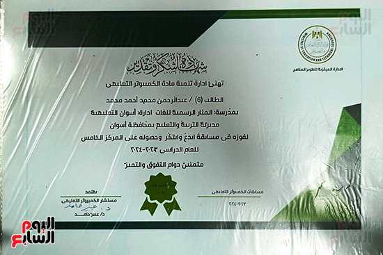 شهادة-شكر-وتقدير شهادة-شكر-وتقدير