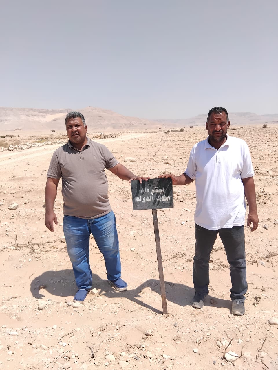 استرداد حالات أملاك الدولة فى مدينة أرمنت