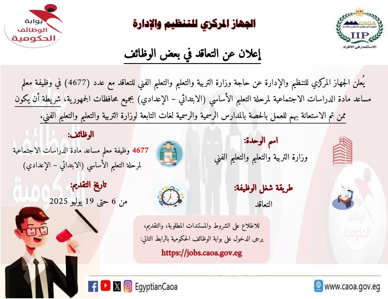 WhatsApp Image 2025-06-19 at 10.13.53 AM WhatsApp Image 2025-06-19 at 10.13.53 AM
