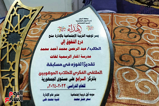 دروع-شكر-وتقدير دروع-شكر-وتقدير