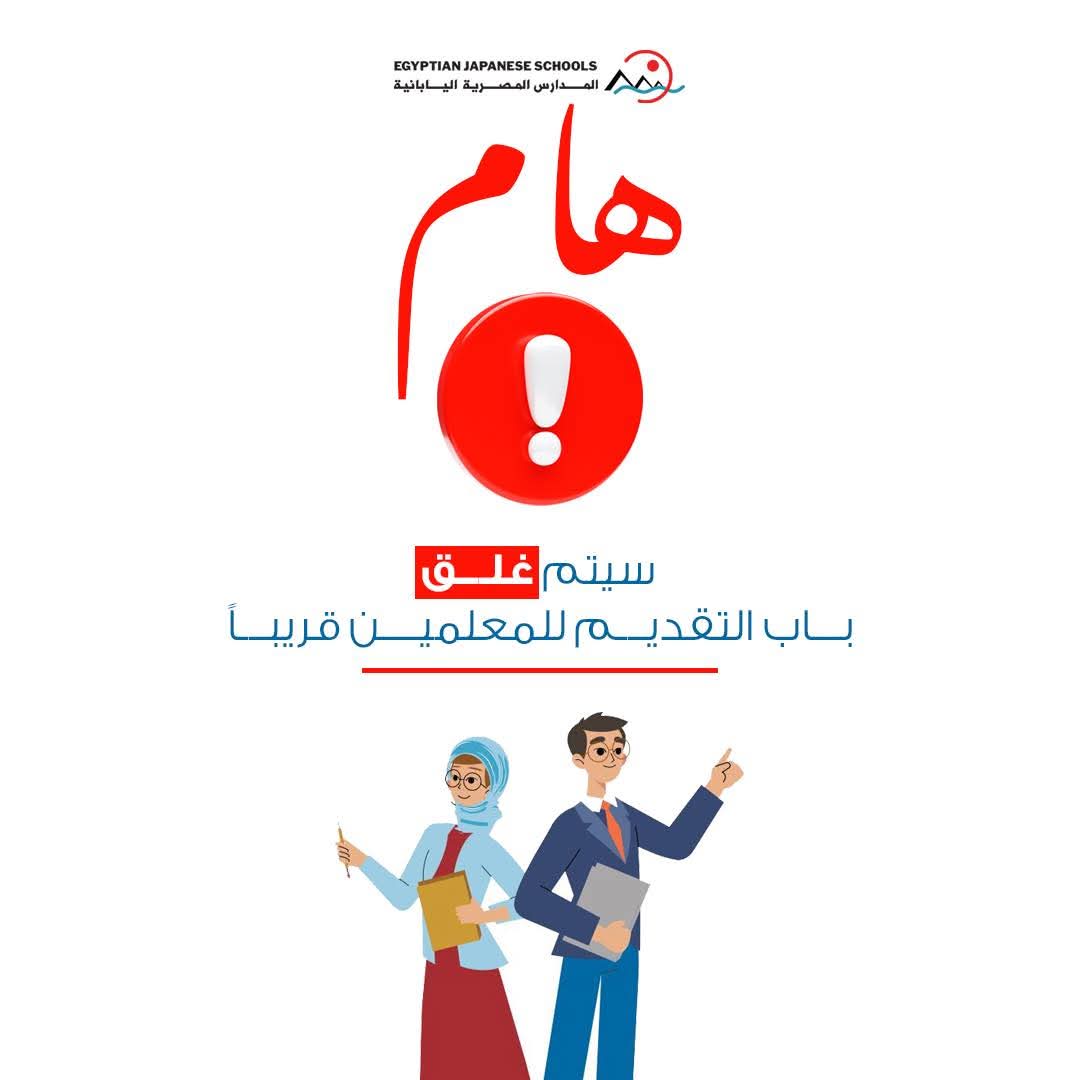 الإعلان الإعلان