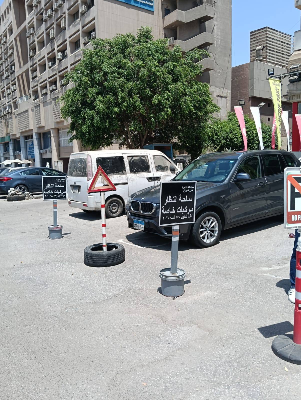 ساحة انتظار ساحة انتظار