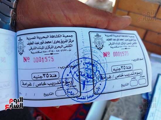 تذكرة-دخول-حمام-السباحة تذكرة-دخول-حمام-السباحة