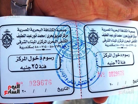 تذكرة-دخول-النادى تذكرة-دخول-النادى