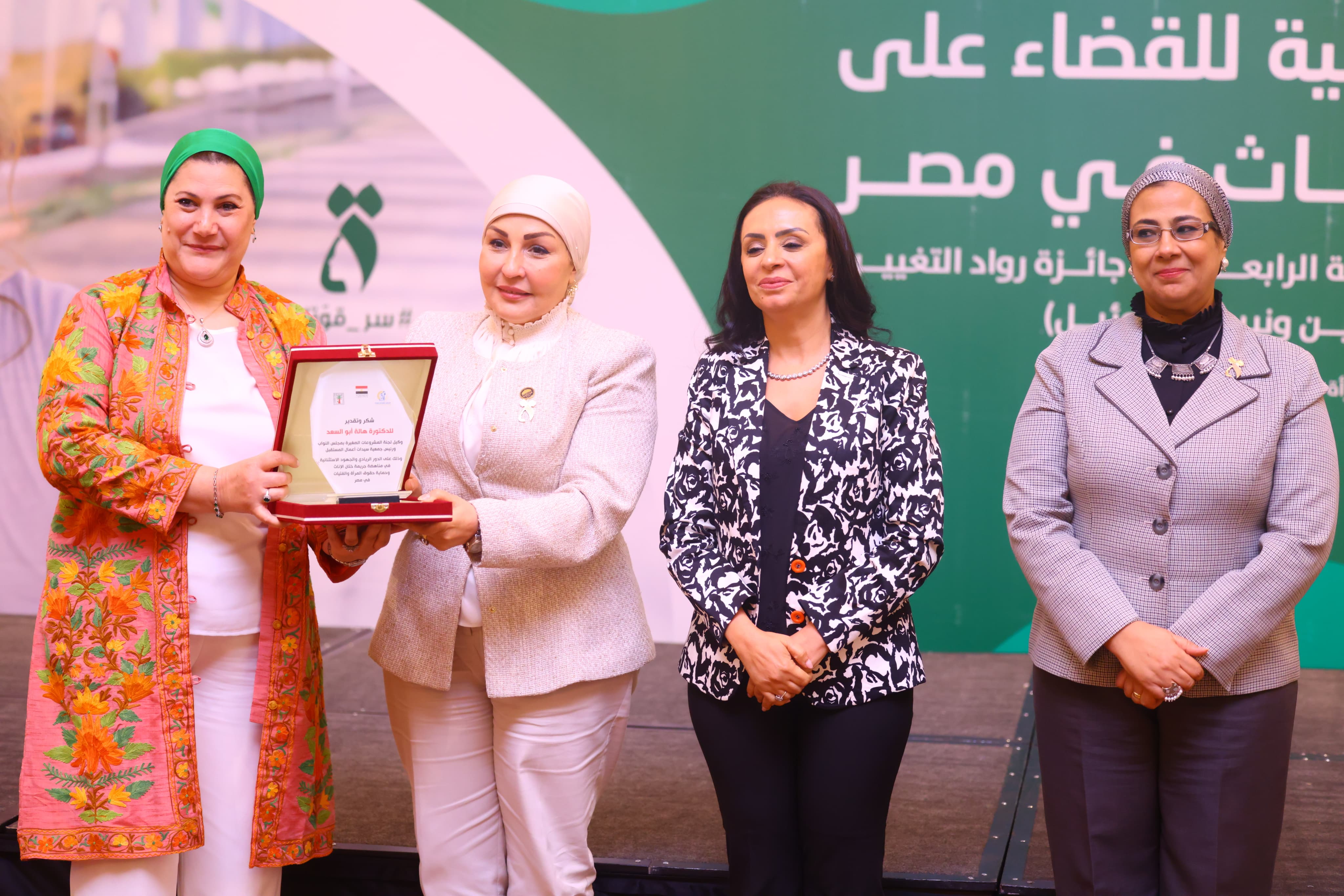 اجتماع اللجنة الوطنية للقضاء على ختان الإناث اجتماع اللجنة الوطنية للقضاء على ختان الإناث