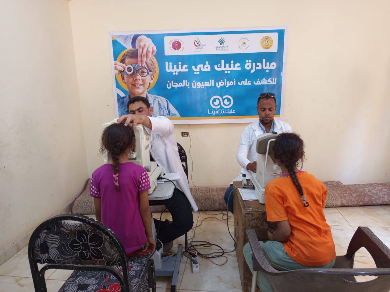 صناع الخير عضو التحالف الوطني ف قافلة للكشف على عيون أهالي بهجورة بنجع حمادي (3)