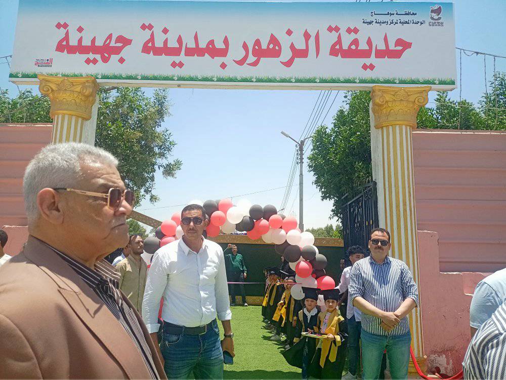 مدخل الحديقة الجديدة بجهينة مدخل الحديقة الجديدة بجهينة
