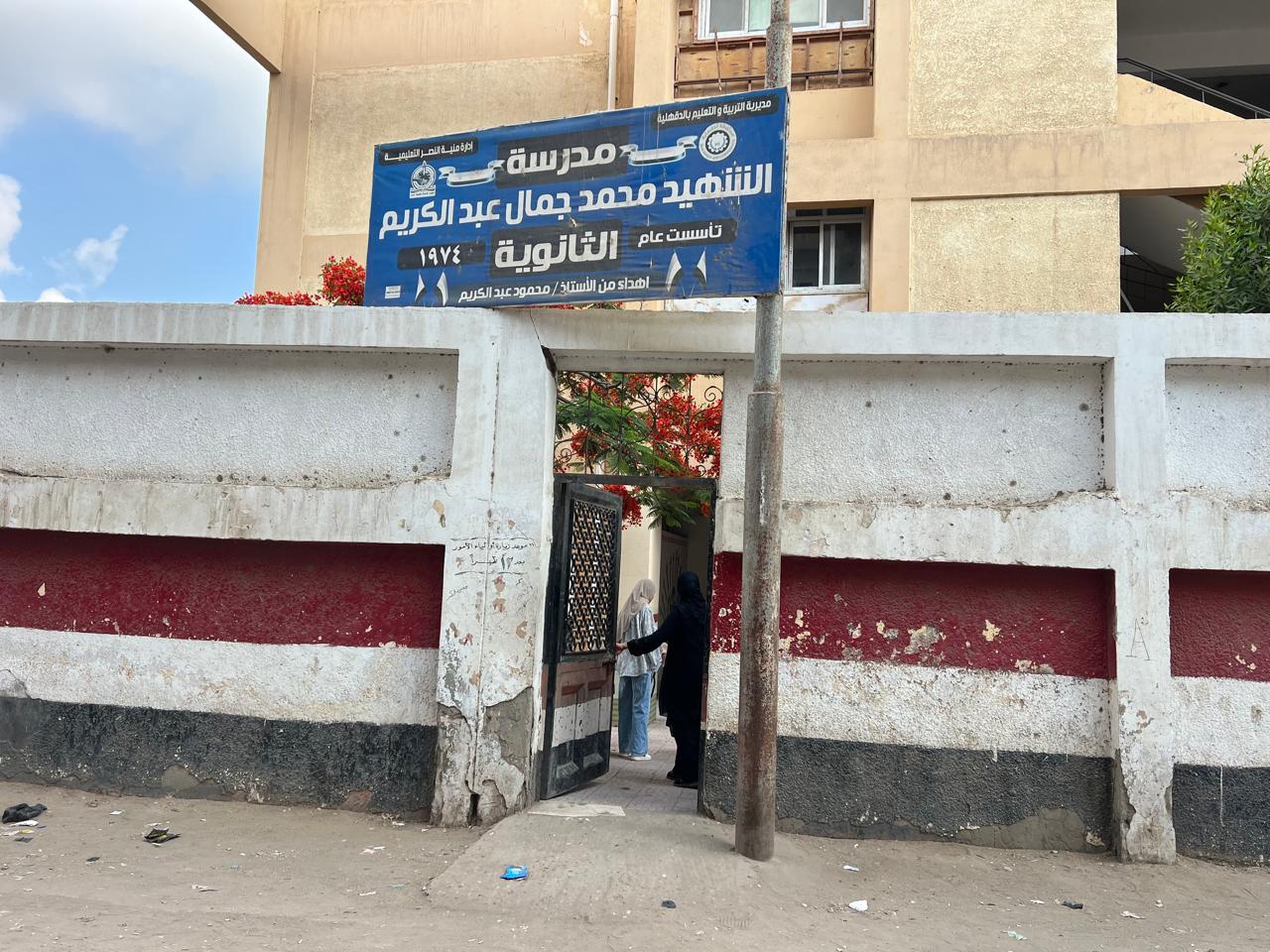 فتح اللجان لدخول طلاب الشهادة الإعدادية بالدقهلية