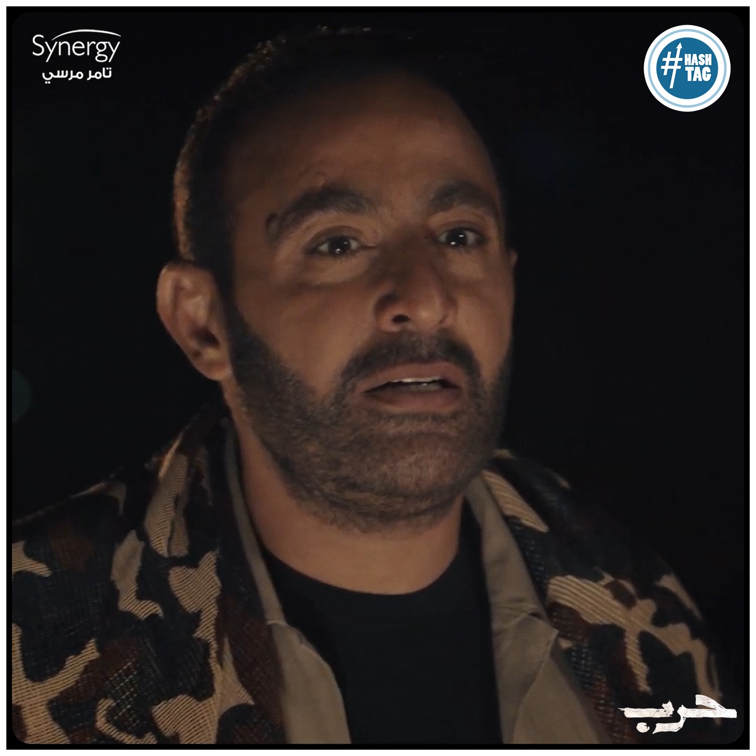 أحمد السقا أحمد السقا