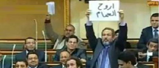 لافتة أروح الحمام لافتة أروح الحمام