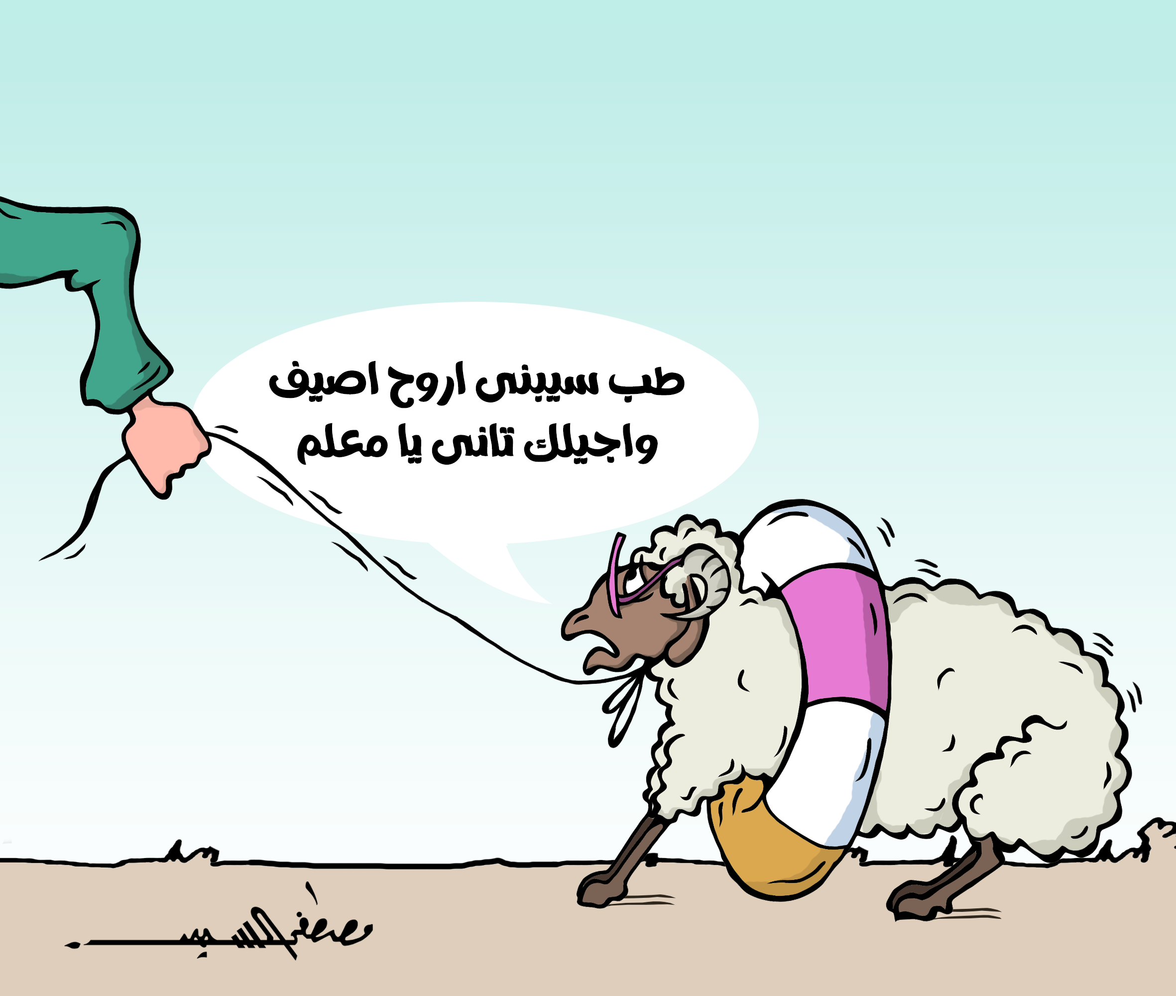 كاريكاتير-مصطفي-السيد كاريكاتير-مصطفي-السيد