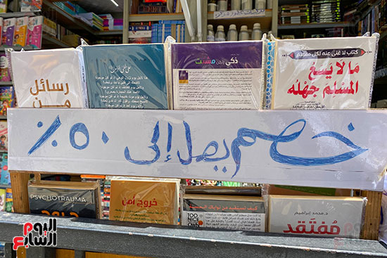 العروض والخصومات