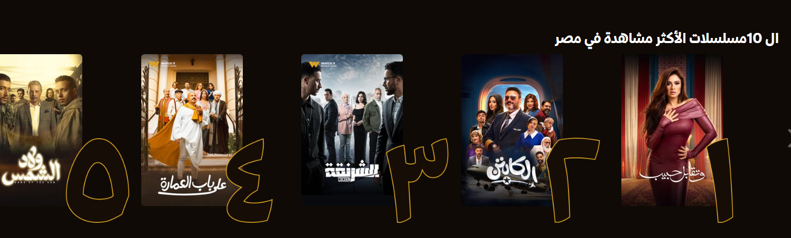 واتشاد