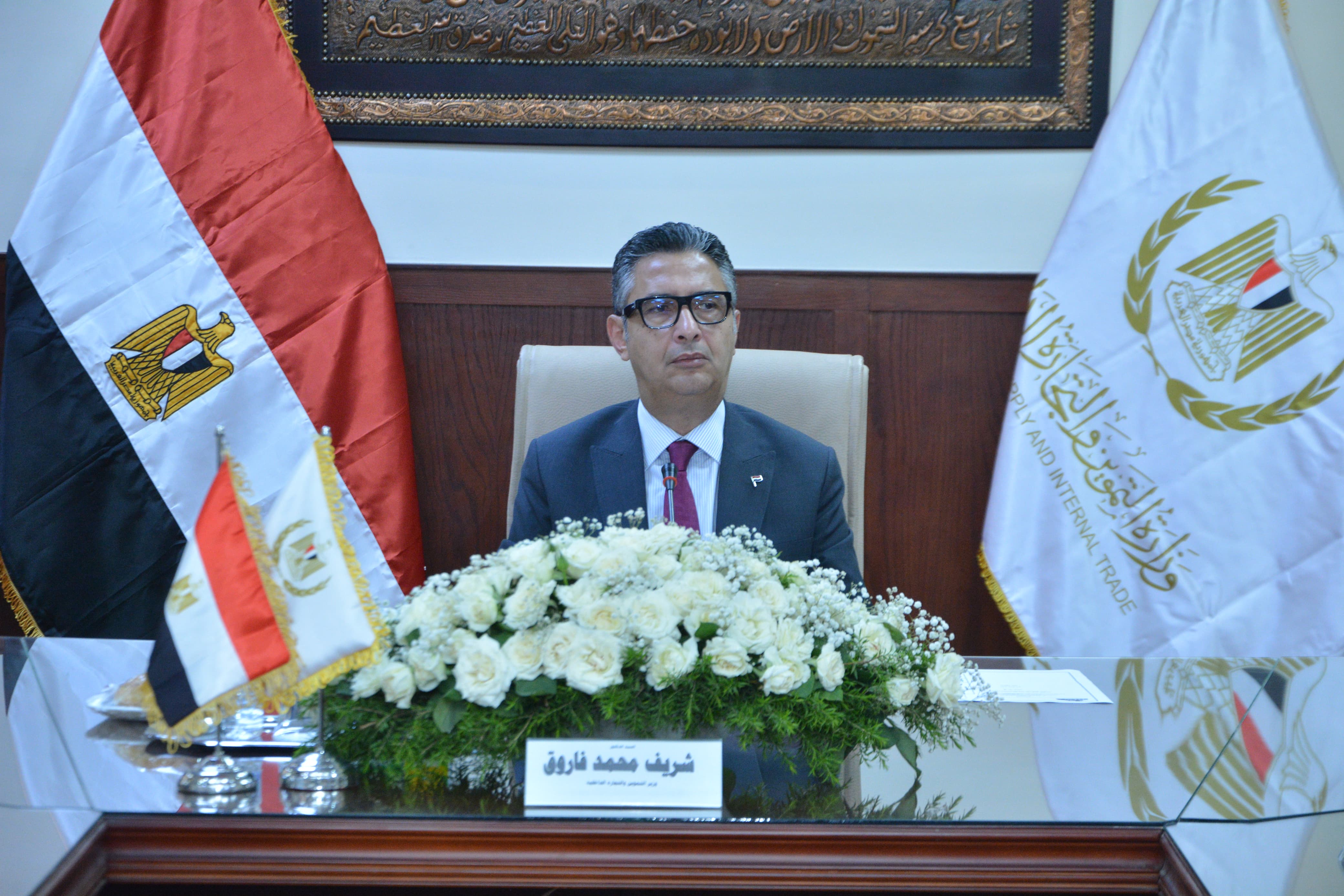 الدكتور شريف فاروق وزير التموين والتجارة الداخلية