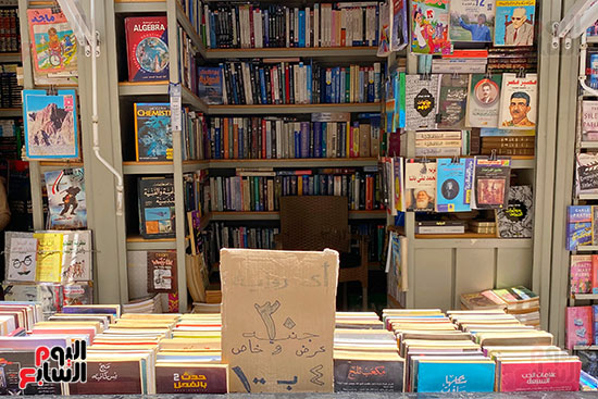 أسعار الكتب
