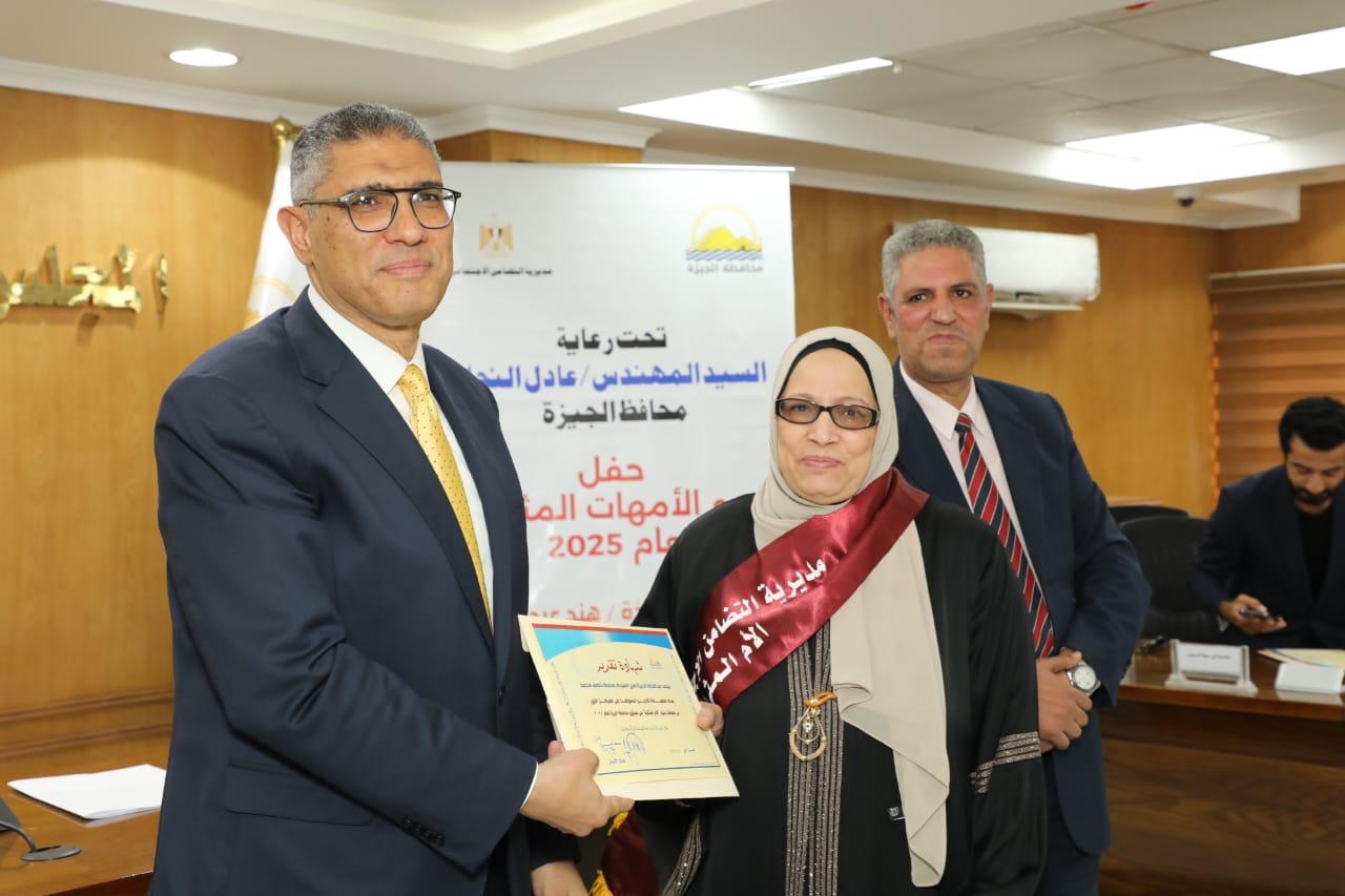 محافظ الجيزة يكرم عددًا من الأمهات المثاليات
