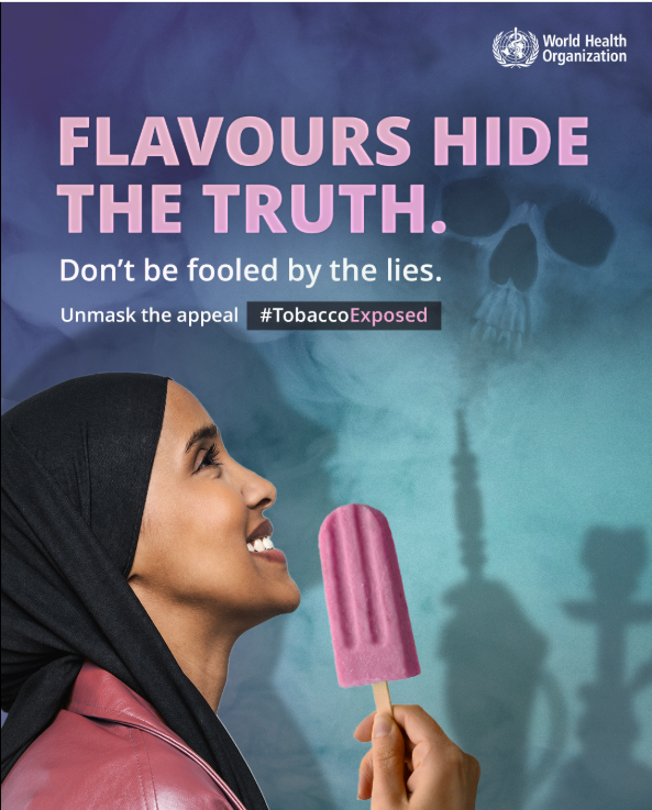 التبغ