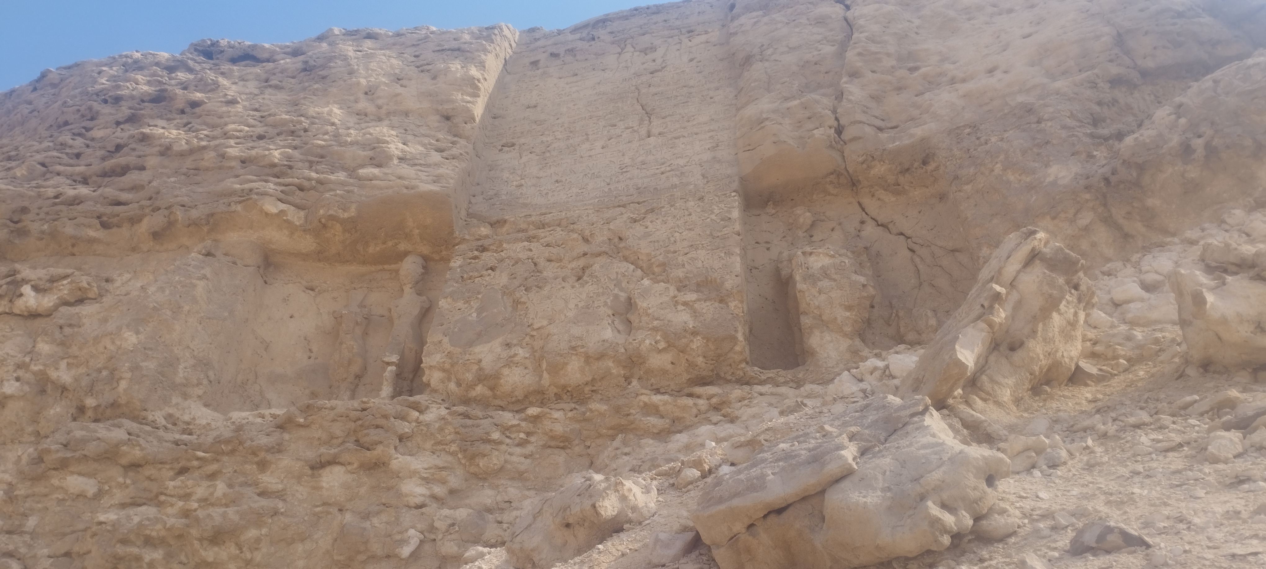 مدينة اخت اتون مدينة اخت اتون