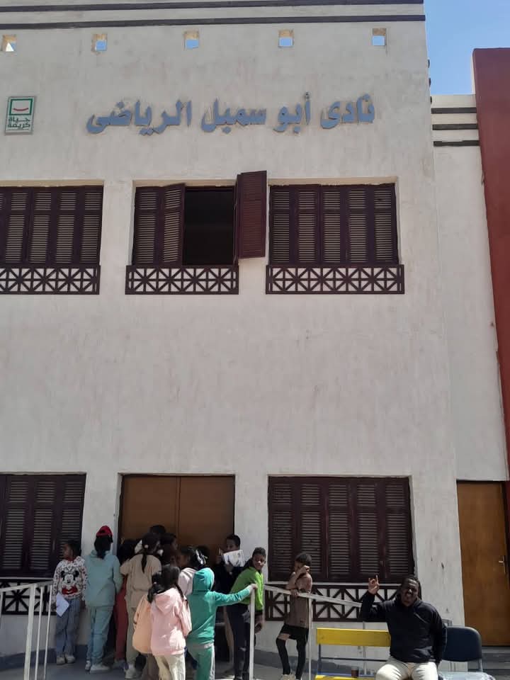 نادي ابو سمبل الرياضي نادي ابو سمبل الرياضي